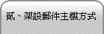 LB[]lD覡